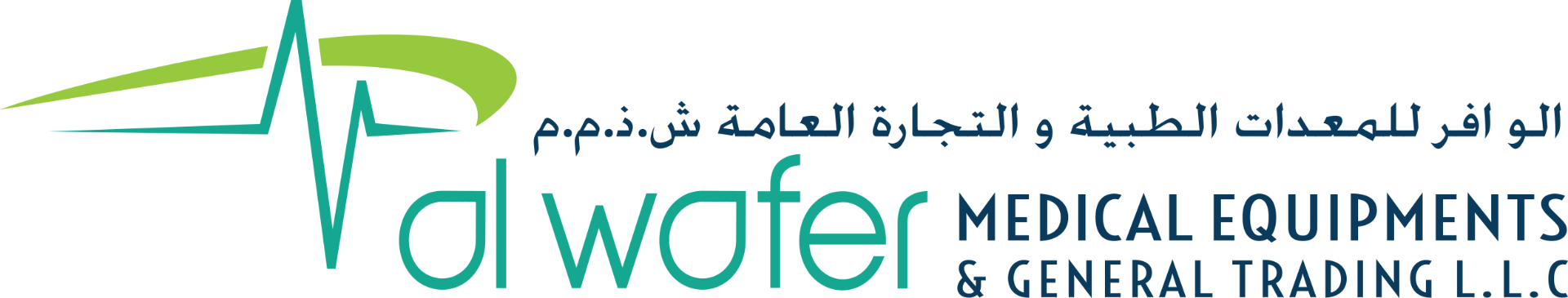 Al Wafer Medical logo